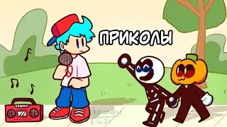 Лютые Friday Night Funkin' приколы (Фнф комиксы на русском)