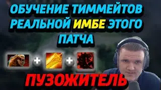Как это контрить?