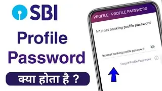 Sbi Profile Password Kya Hota Hai। Sbi Internet Banking Password  Kya Hota Hai। State Bank of india