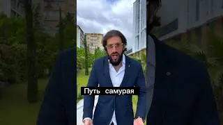 Зачем это все ,если путь один