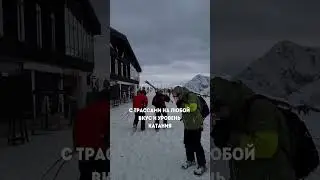 Почему стоит поехать в Турцию зимой. 