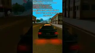 🤔 Нужен ли ковш на аризоне? #arizona #arizonasamp #самп #gtasamp #samp #arizonagames #аризона
