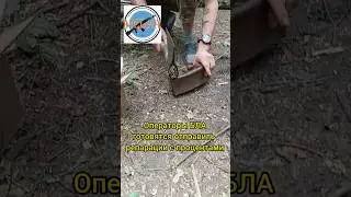 Как отремонтировать мину. Пацаны готовят подарки врагам. #юмор #война #бпла #военные #россия