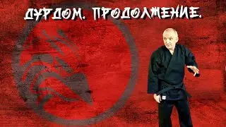 Дурдом. Продолжение. 🤣🤣🤣🤷‍♂️🤦‍♂️
