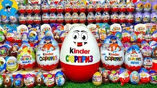 300 СЮРПРИЗОВ 🤯 САМЫЙ ДОРОГОЙ ОБЗОР! Будни Коллекционера. Мега Распаковка и Обзор.Unpacking 300 Eggs