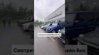 Гелик с 450,000₽ с пробегом 2023 год. Такие цены мы ждем? 😀