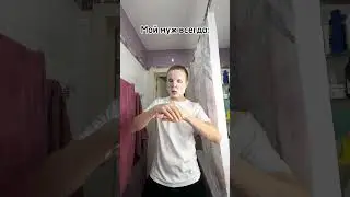 Секрет раскрыт 🤣