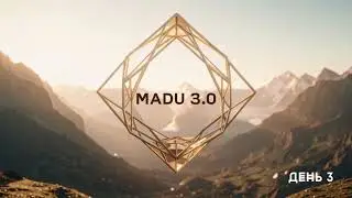 3. Что будет, если не начать действовать?