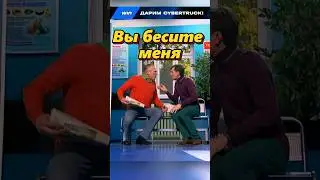 Рот открывается , а звука нет😂 ч.1 