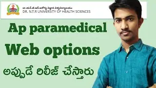 DR NTR UNIVERSITY WEB OPTIONS UPDATE || DR NTR UNIVERSITY WEB OPTIONS LATEST NEWS