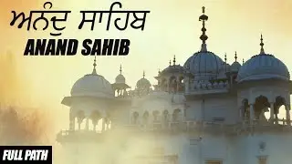 Anand Sahib Full Path | Bhai Satnam Singh | Nitnem | Gurbani Kirtan