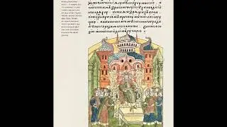 Лицевой Летописный Свод. Троя (51-100)  1080(HD)