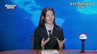 BABYMONSTER  - BAEMON NEWS7 - представление названия фандома