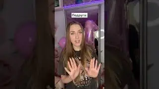 Когда надела платье 😂 