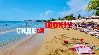 МЫ В ШОКЕ❗️СИДЕ 2024🇹🇷 - ХУДШИЙ или ЗОЛОТОЙ КУРОРТ❓ЦЕНЫ КОСМОС. Античный город Сиде, ПЕСЧАНЫЕ пляжи!