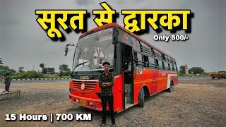 Surat To Dwarka | GSRTC Non AC Sleeper Bus Journey | 700 KM Bus Journey | Only 500/-