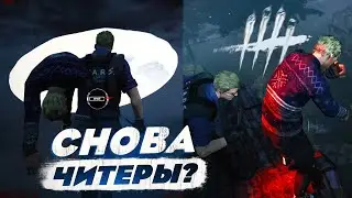 ЧИТЕР ДОНЁС ДО ЛУНЫ 😱🔥 | Dead by Daylight