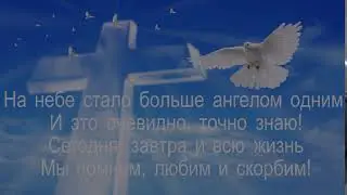 Небо,крест,голубь