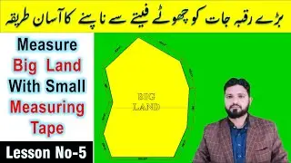 How to Measure Large Plot with Small Measuring Tape | Large Land Measurement | Faisal Shabbir
