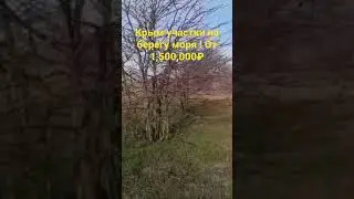 Участки в Крыму Summer Bay ( Керчь ) от Компании Элитный Сочи ! успеваем бронировать!