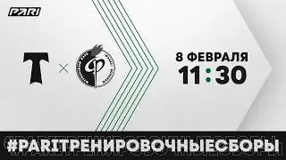 Торпедо - Факел. Прямая трансляция