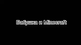 Пародия на Gan13/Gacha Life/