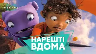 Home - Cartoon. Watch movies, series, cartoons for free on Megogo.net. Trailer