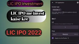 How to Invest in LIC IPO || LIC IPO me invest kaise kre