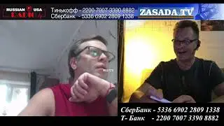 Укро Фантазии Знайки с Окраины