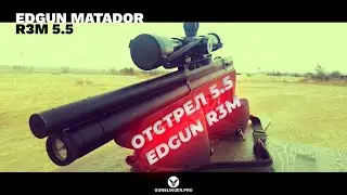 Обзор винтовки EDgun Matador 5.5. Отстрел на 50м пулей JSB 1,645 Redesign