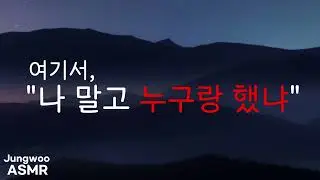 남자 19 ASMR | 누나 집, 내가 처음이야? | 여성향 | 남자친구 asmr