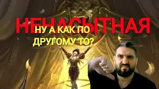 БОЛЬШЕ ЗОЛОТАААА!!! ПРОМОКОД ВСЕМ! (18+)! ПОМОЩЬ НОВИЧКАМ! RAID SHADOW LEGENDS!