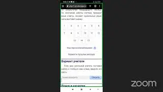 физика ОГЭ 2023 повторение ВПР физика 7 класс