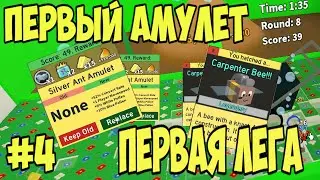 КАК БЫСТРО ПРОКАЧАТЬСЯ В BEE SWARM SIMULATOR 2022 | BEE SWARM SIMULATOR