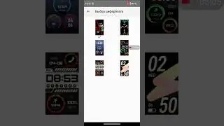 меню смартфона hotwav hyper 7 pro