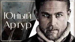 ЛЕТНАЯ ЛИЦЕНЗИЯ КОРОЛЯ АРТУРА ◈ Genshin Impact ◈ ⅩⅦ