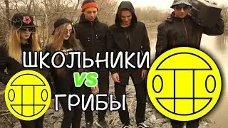 школьники перепели группу тает лед! пародия! выпускной клип