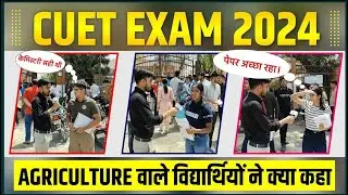 CUET 2024 Exam || CUET Exam Review || CUET Exam Paper Solution 