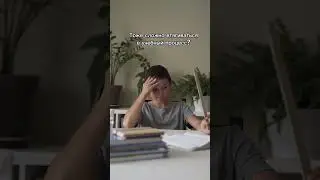 Когда ребенок объясняет, почему не сделал уроки после школы