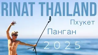 Оплачиваю налоги, меняю водительские права и уезжаю в путешествие 🚙🌴🎉