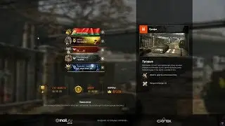 Warface  (PVE ПРОФИ) - Прорыв