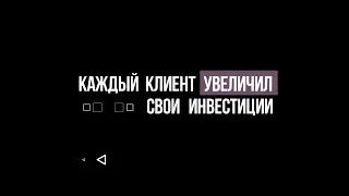 Видео типографика для группы ВК