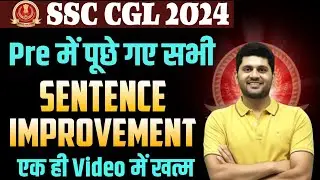 Cgl -24 Sent Imp|ssc cgl 2024 result|cpo mains|cgl 2024 cut off|common errors|ssc cgl|ssc cgl result