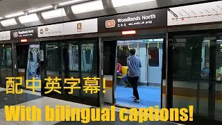 Thomson East Coast Line Full Journey on the Singapore MRT from Gardens by the Bay to Woodlands North