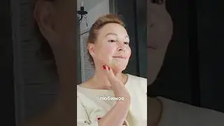 Умываюсь этим каждый день! Кожу не узнать