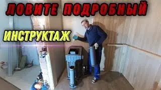 Подробный инструктаж как собрать ПЕЧЬ ГЕФЕСТ ЗК 25 П одному.