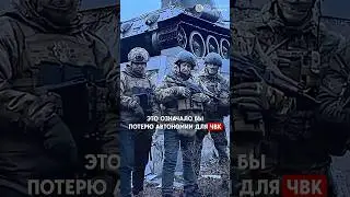 Мятеж Пригожина: как он стал возможным и что изменил