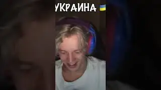 🇷🇺❤️🇺🇦