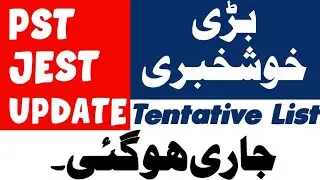 PST JEST update | Tentative List  | PST JEST New update | PST JEST News Update | Sardar shah update