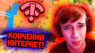 Mishura БОМБАНУЛ НА СВОЙ ИНТЕРНЕТ И ЛАГИ В БРАВЛ СТАРС | Нарезка со стрима Mishura!